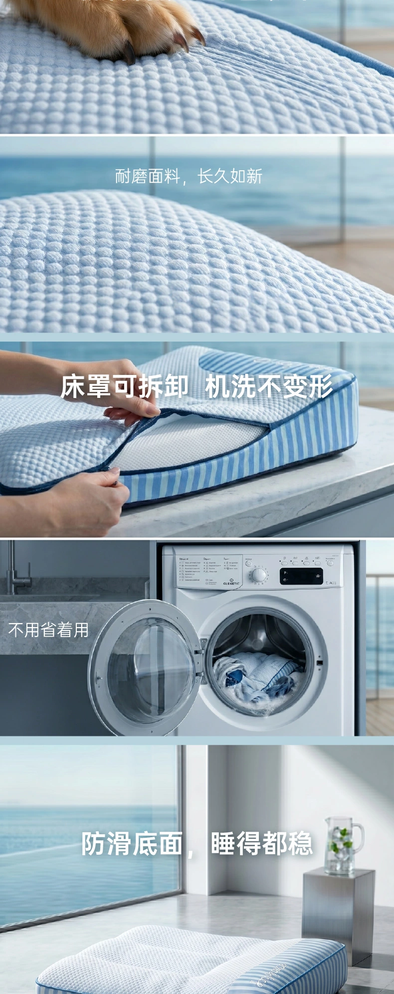 AiCOOL · 凉感透气狗床 详情第4屏