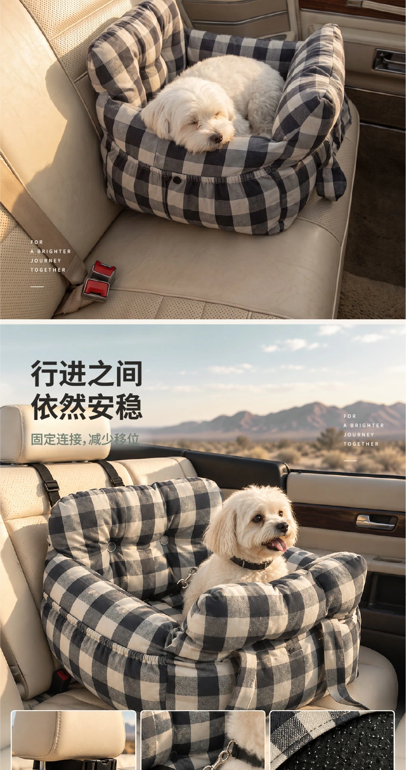 舒行 · 手提车载窝 详情第2屏