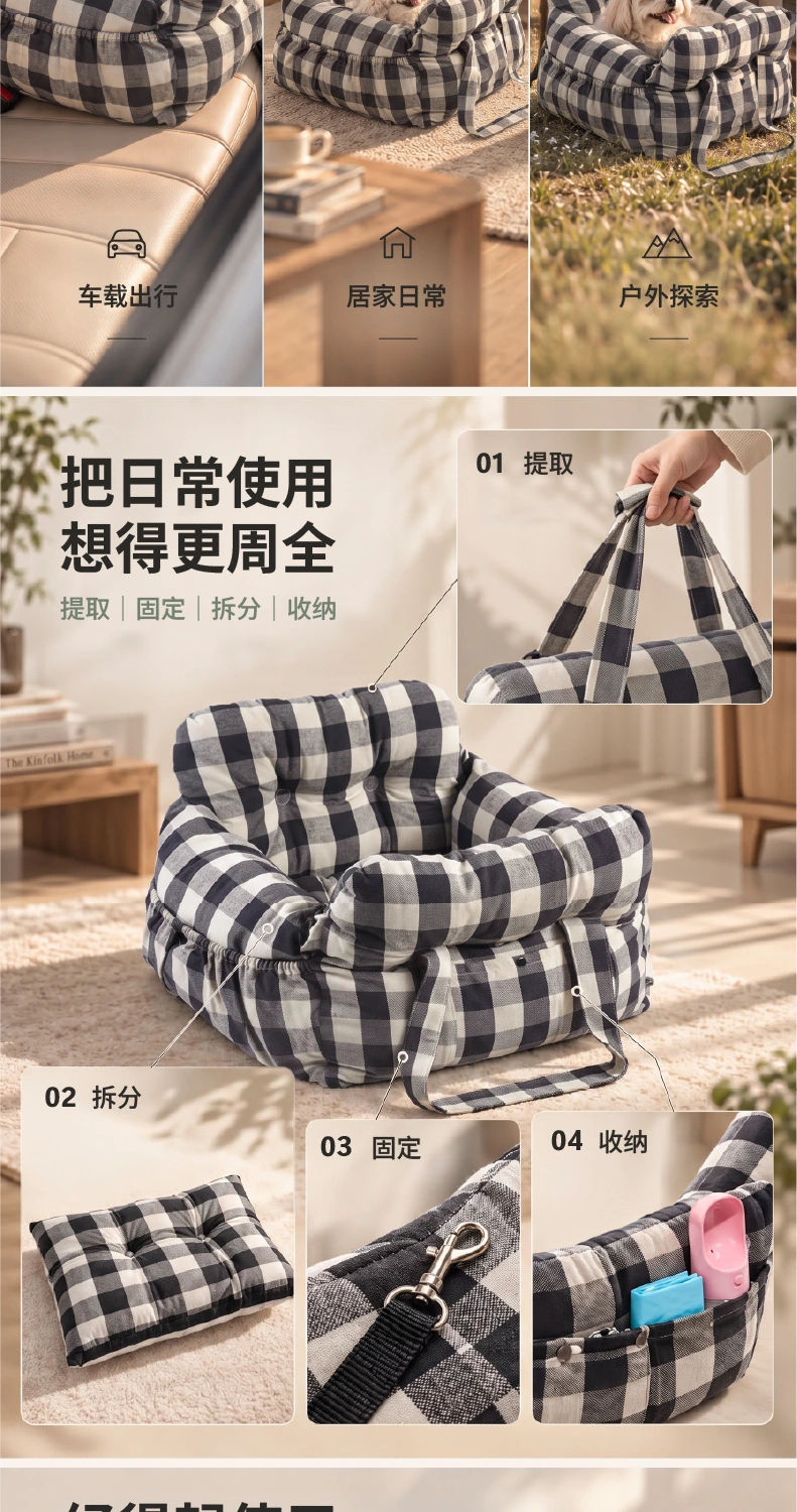 舒行 · 手提车载窝 详情第5屏