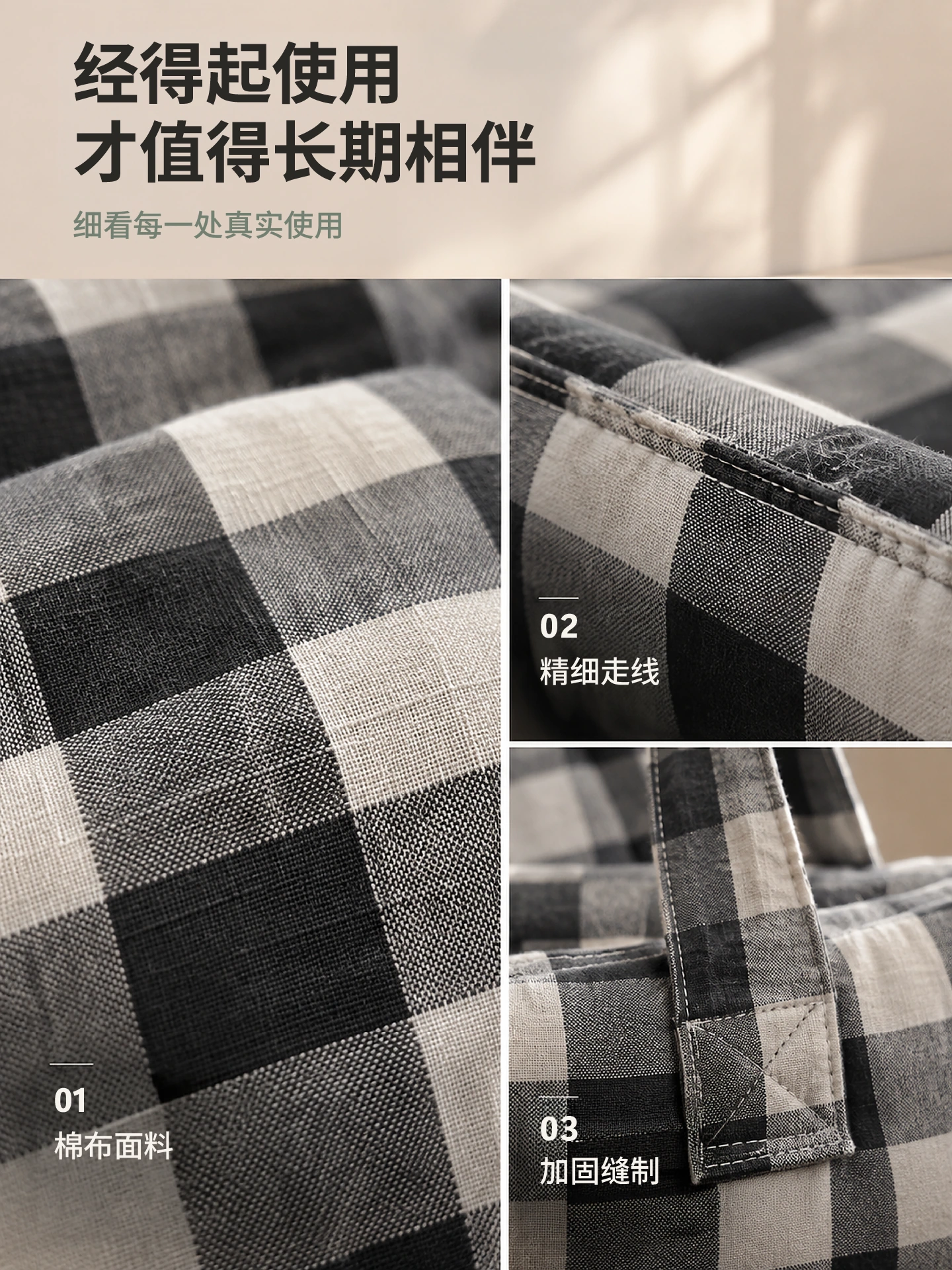舒行 · 手提车载窝 / 竖版主图 / 3:4 / 05