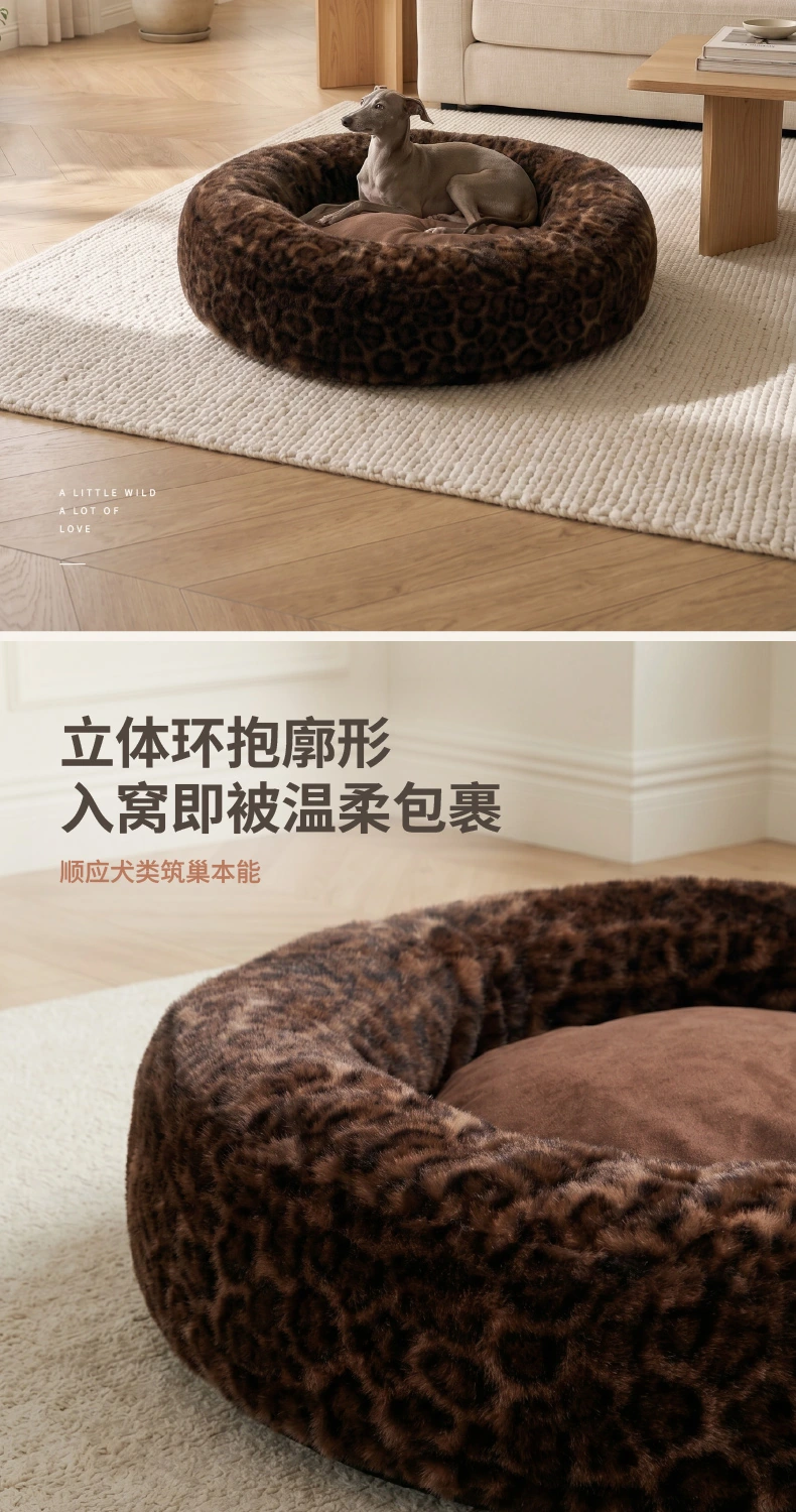豹纹系列 · 圆形狗床 详情第2屏
