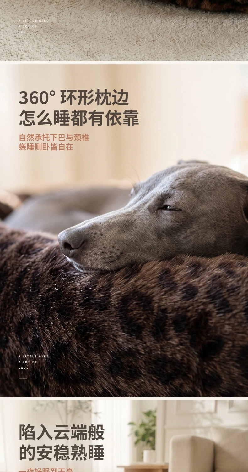 豹纹系列 · 圆形狗床 详情第3屏