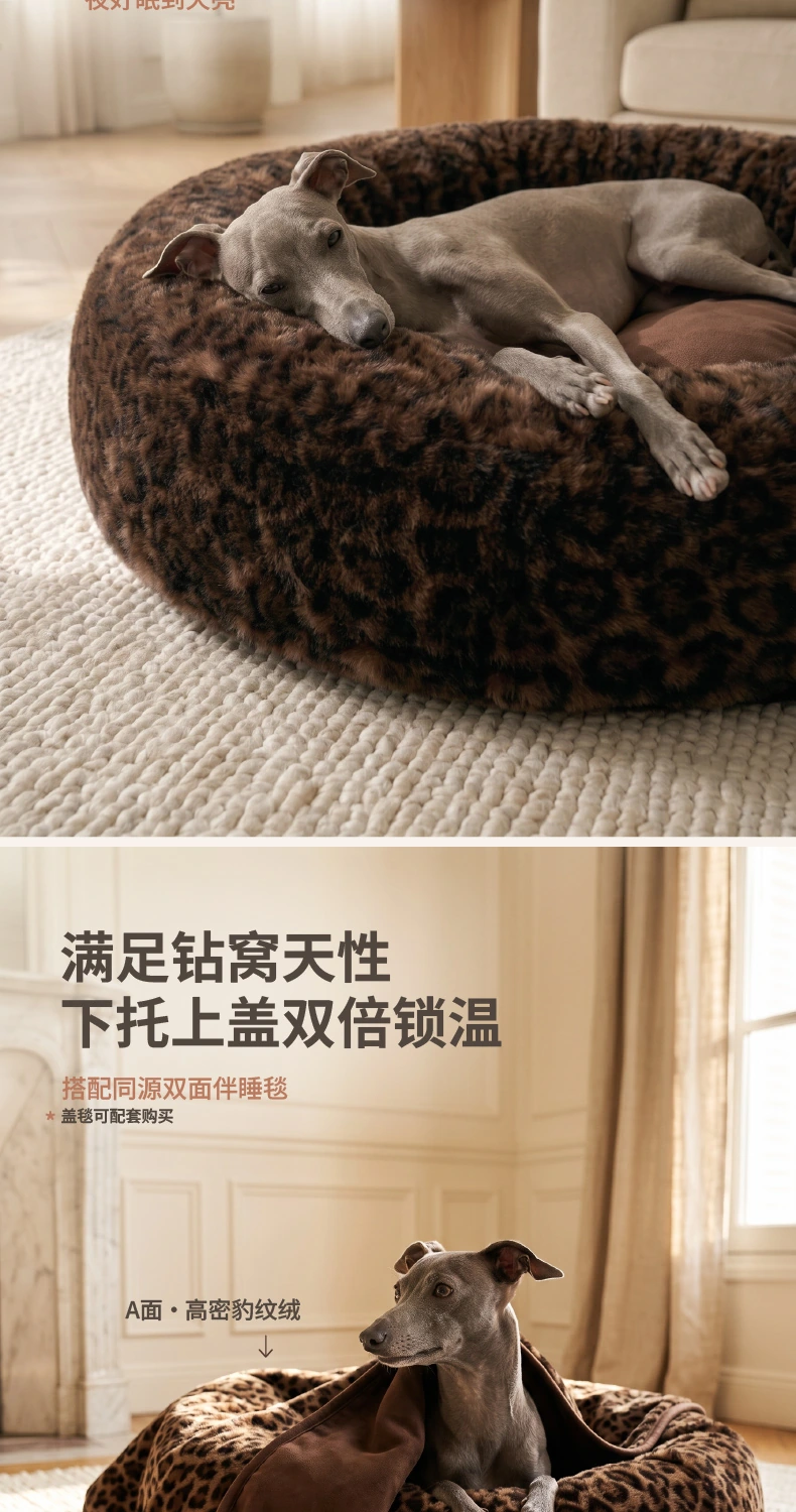 豹纹系列 · 圆形狗床 详情第4屏