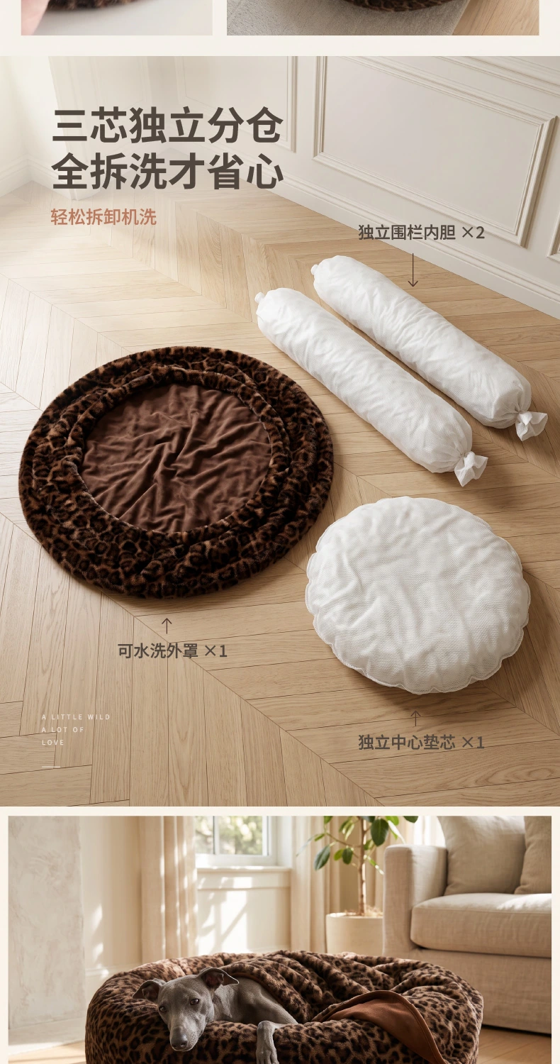 豹纹系列 · 圆形狗床 详情第8屏