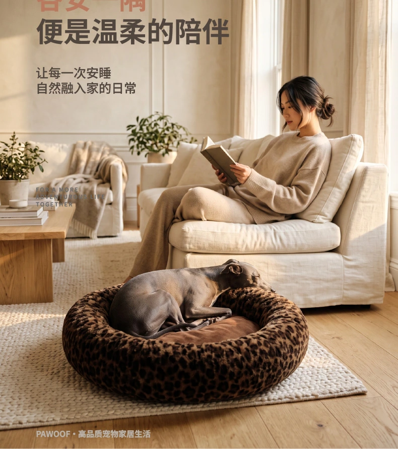 豹纹系列 · 圆形狗床 详情第11屏