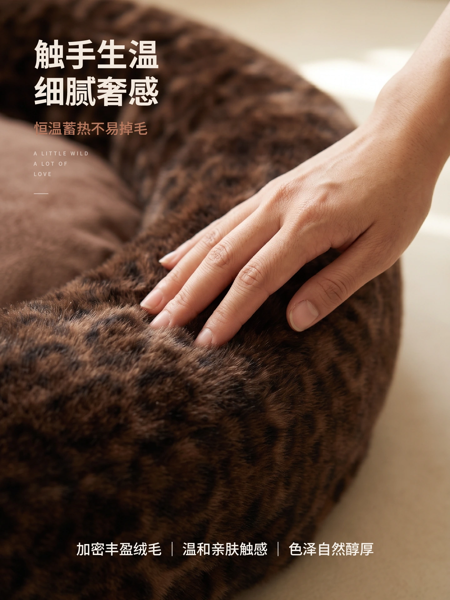 豹纹系列 · 圆形狗床 主图系列