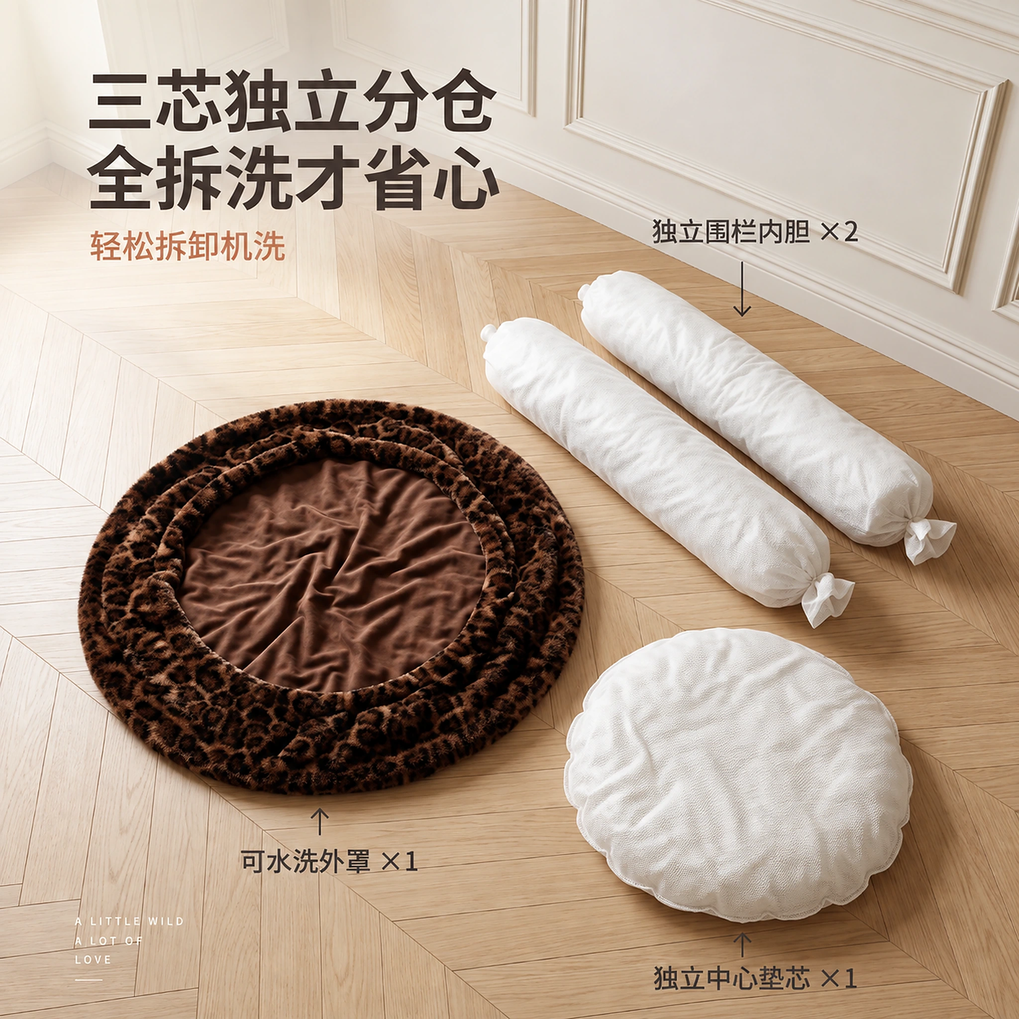 豹纹系列 · 圆形狗床 / 方形主图 / 1:1 / 05