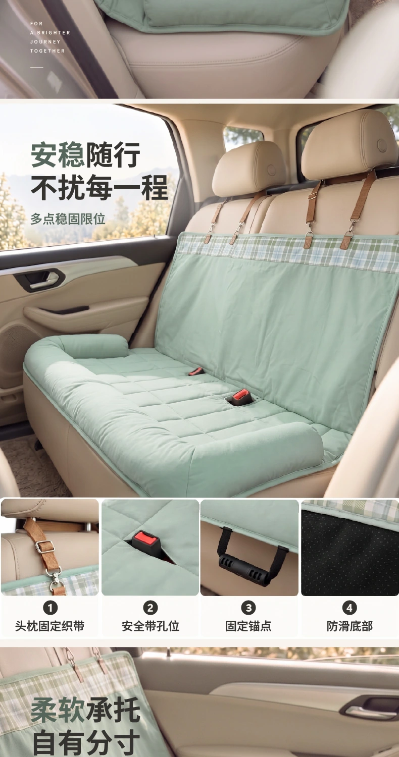 格纹系列 · 后排车载窝 详情第3屏