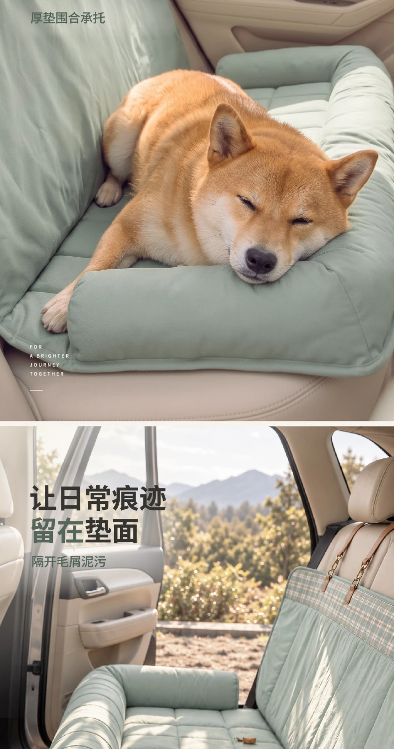 格纹系列 · 后排车载窝 详情第4屏