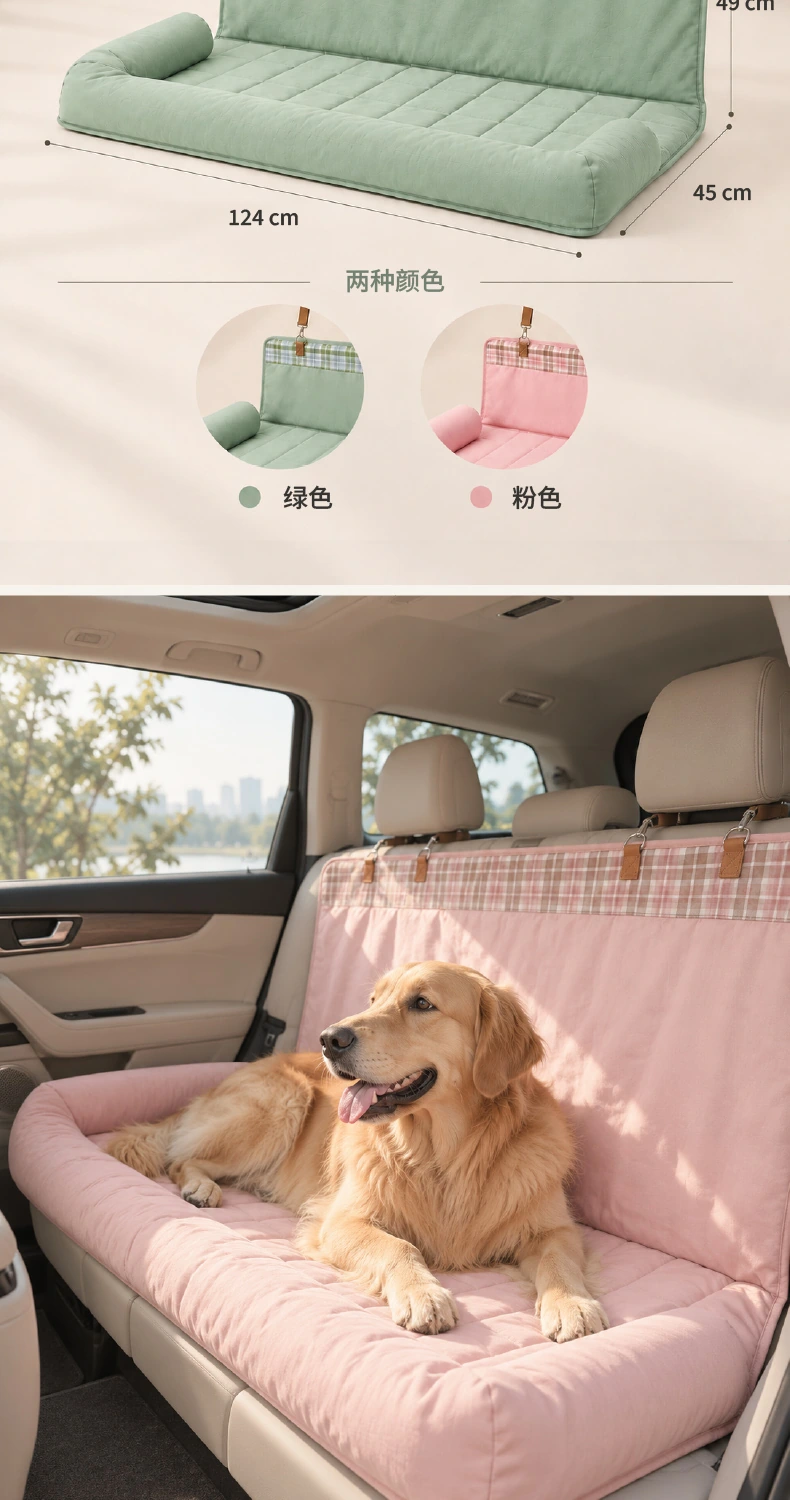 格纹系列 · 后排车载窝 详情第7屏