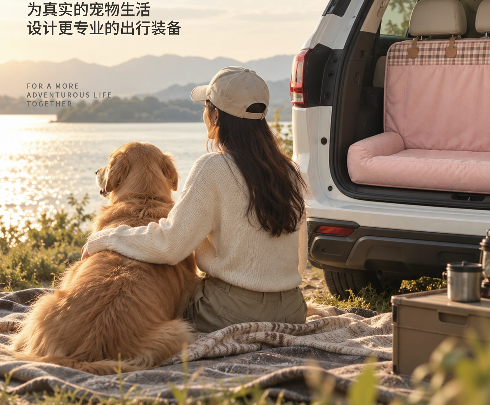 格纹系列 · 后排车载窝 详情第9屏