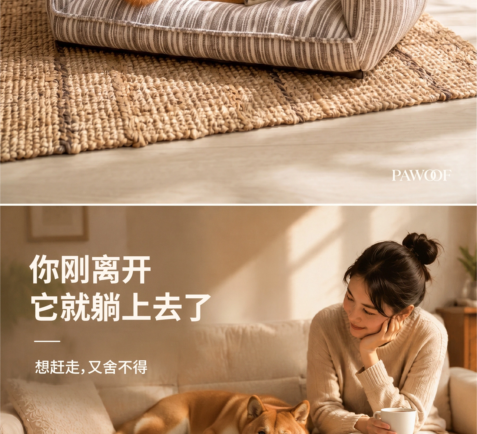 条纹沙发 · 生活方式视觉 详情第2屏
